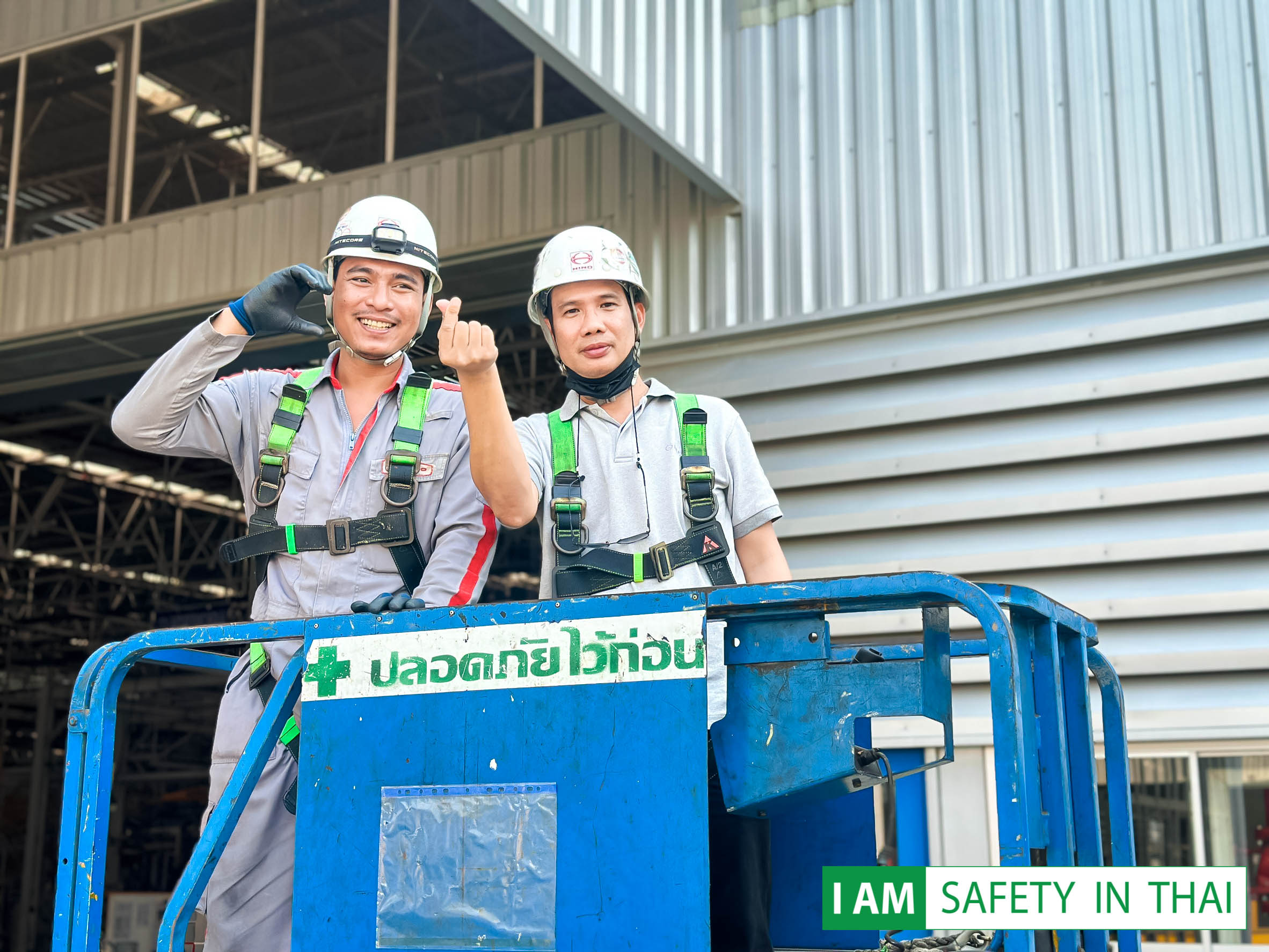 รถกระเช้า